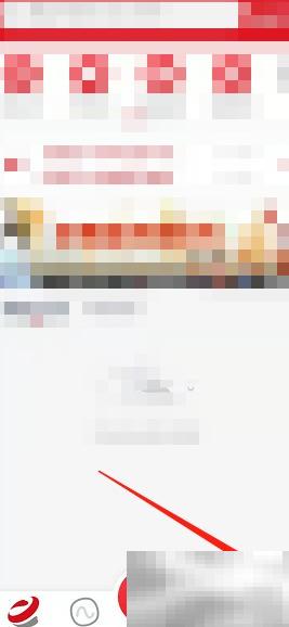 烟台公交APP关闭定位方法详解