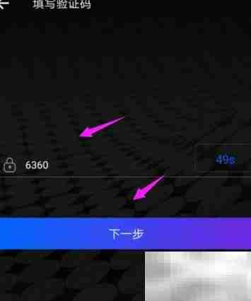 Mix注册教程:三步轻松搞定