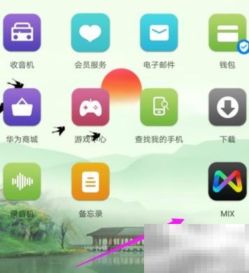 Mix注册教程：三步轻松注册攻略