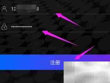 Mix注册教程:三步轻松搞定