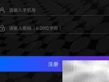 Mix注册教程:三步轻松搞定