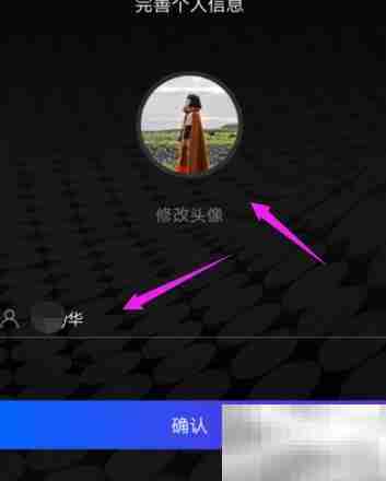 Mix注册教程:三步轻松搞定