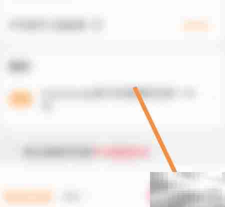 济南公交手机支付指南