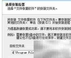 GHOST数据丢失恢复方法