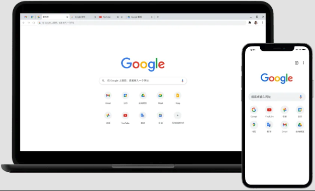 Google官方网站访问入口 Google平台官网直达首页链接