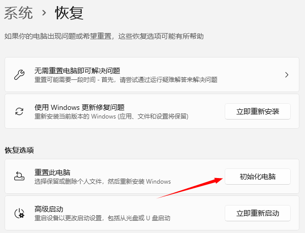 怎么给c盘扩容 扩大C盘空间技巧
