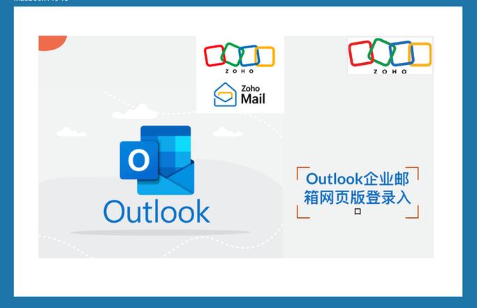 Outlook删除邮件怎么恢复？操作流程详解