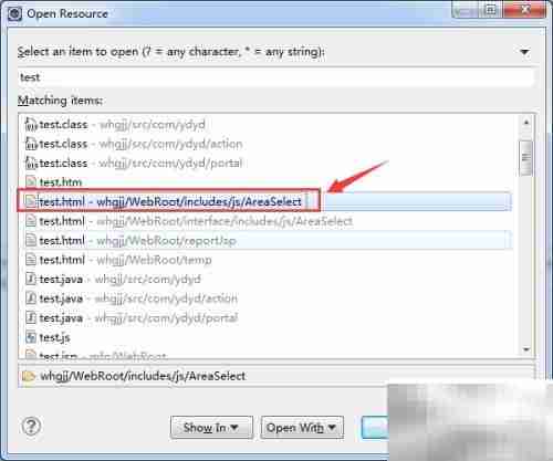 Eclipse快速打开文件技巧