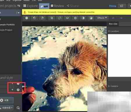 如何调整jAlbum页面宽度