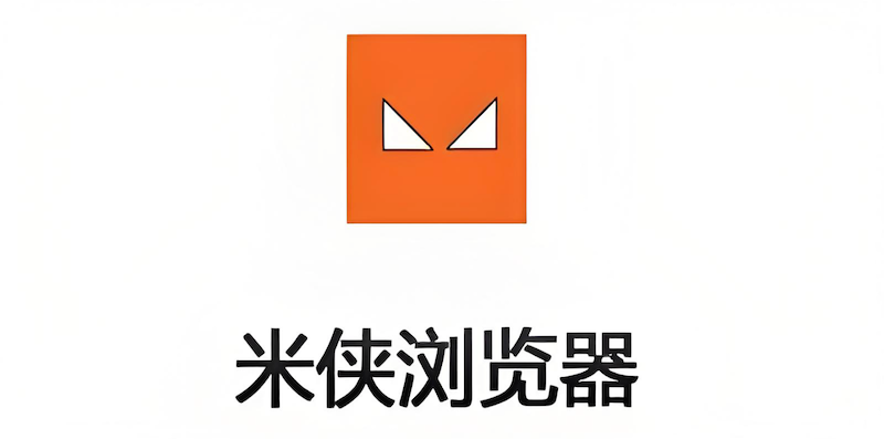 米侠浏览器下载任务消失怎么办 米侠下载记录恢复