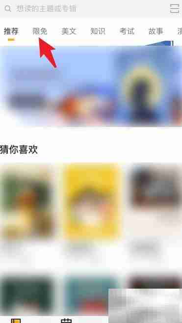 百词斩爱阅读句子翻译技巧