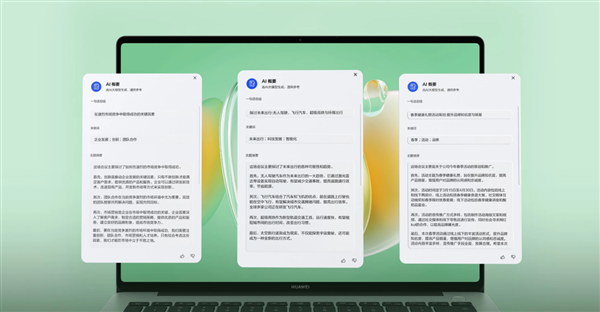 PC普涨来袭！华为笔记本坚持稳价：学生党5000预算也能选购心仪本