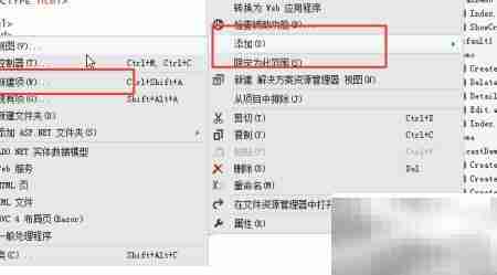 C Razor母版页使用指南