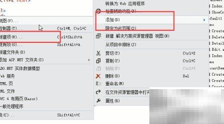 C Razor母版页使用教程详解