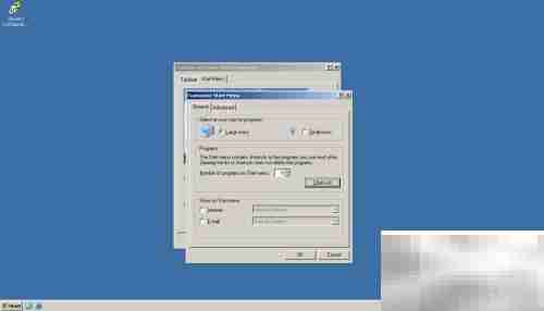 删除Server 2003运行按钮