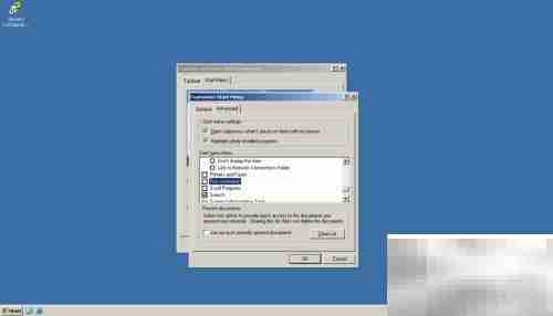 删除Server 2003运行按钮