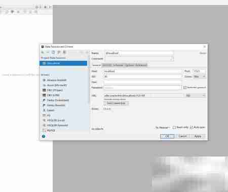 DataGrip连接Oracle数据库指南