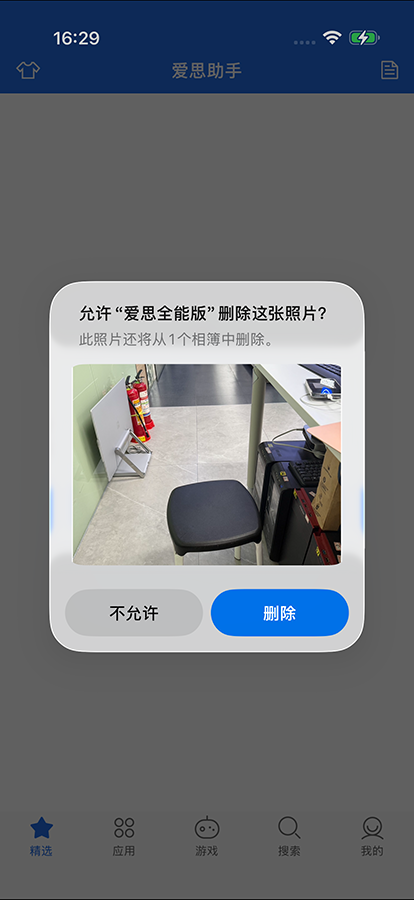 苹果手机照片怎么传到电脑上？脚本大全教你无损迁移实况照片