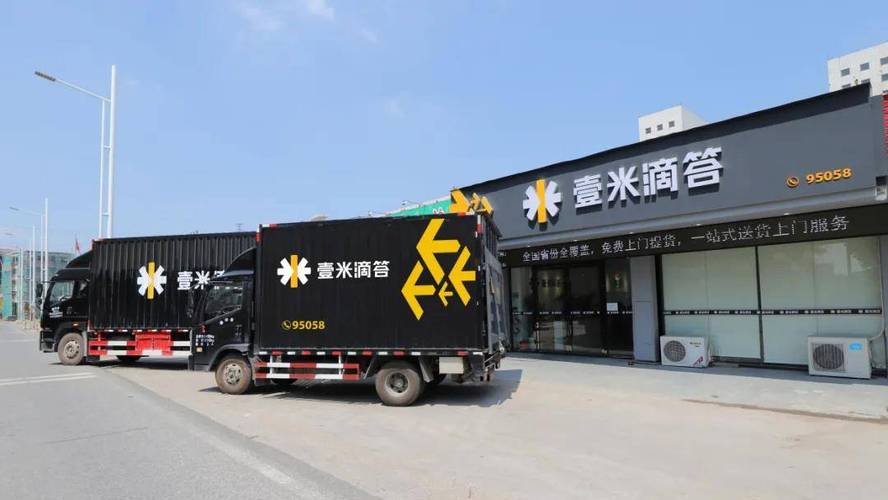 一米滴答怎样上传电子凭证_一米滴答电子凭证上传审核流程【存档】