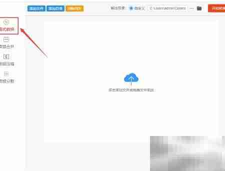 音频转MP3，一键轻松转换