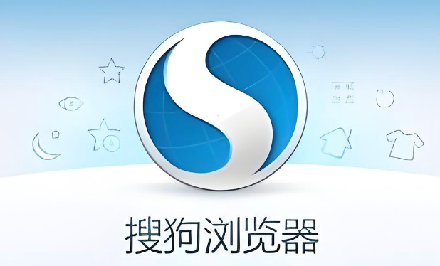 搜狗浏览器如何清理收藏夹重复项目 搜狗浏览器整理和去重书签方法