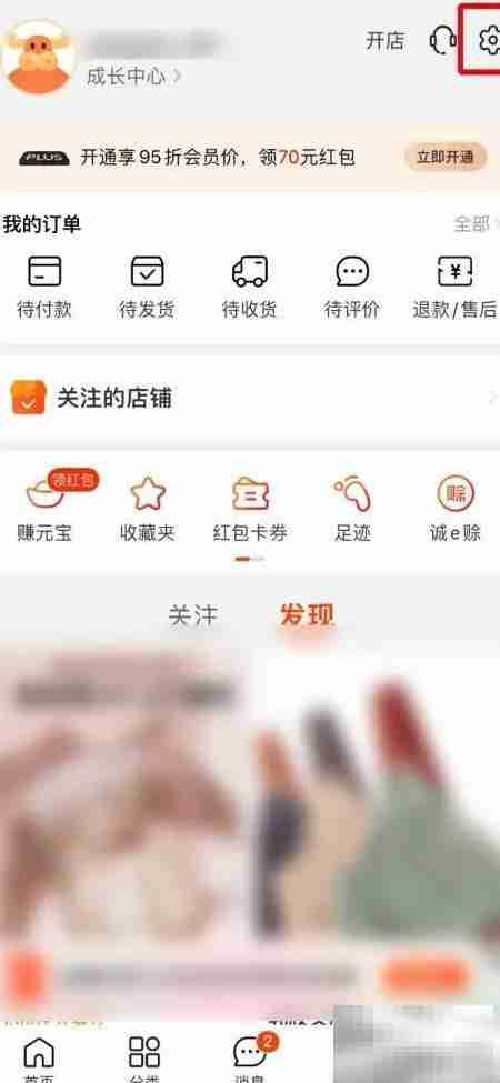 如何查看阿里软件版本号