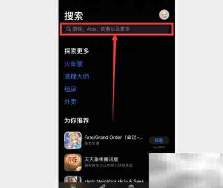 苹果App Store下载家常菜谱