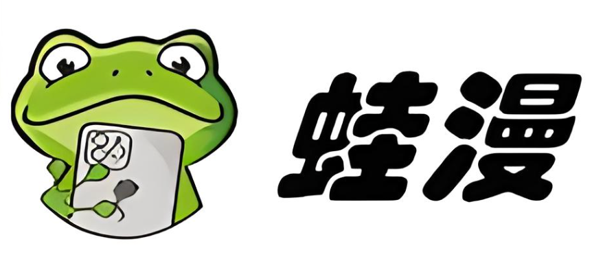 蛙漫3官网入口及免费漫画获取方式