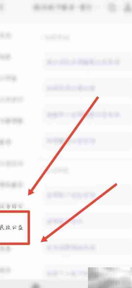 出生医学证明编号查询指南