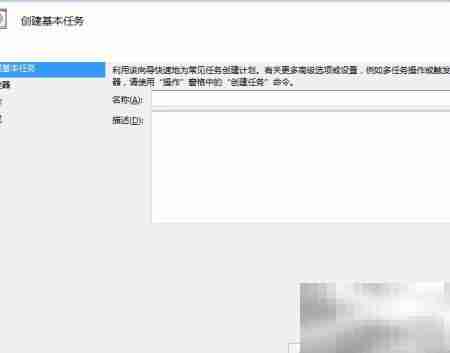 Win7自动关机设置与取消