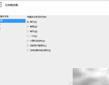 Win7自动关机设置与取消