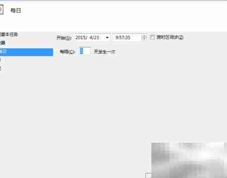 Win7自动关机设置与取消