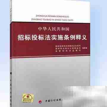 招标不足三家如何处理