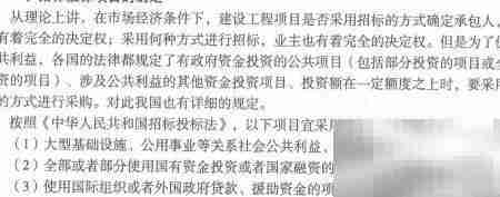 招标不足三家如何处理