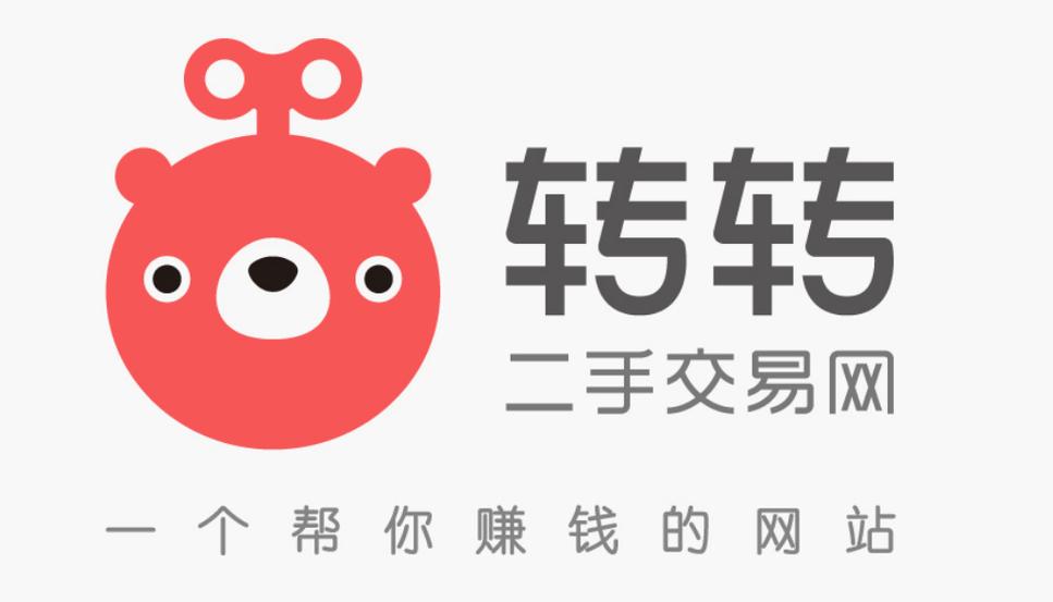 转转在线平台官网入口 转转PC端在线登录