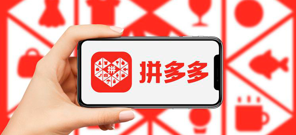 拼多多开个人店铺