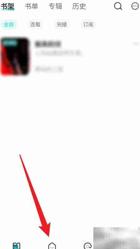 长佩新锐榜小说查看指南