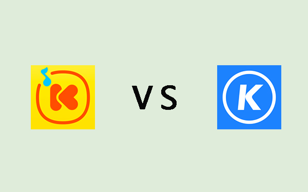 酷我音乐与酷狗音乐有什么区别