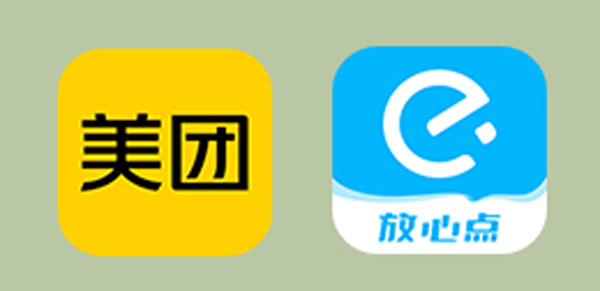 美团跟饿了么哪个好用