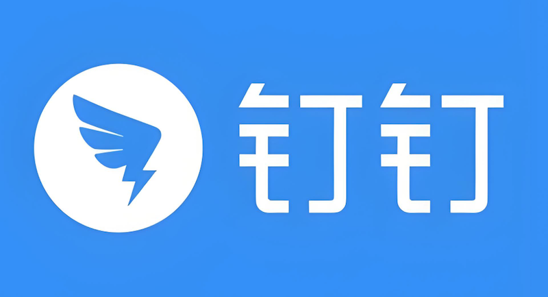 钉钉网页版入口地址及登录方法