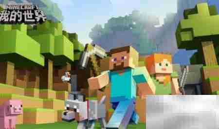 清除地上物品技巧