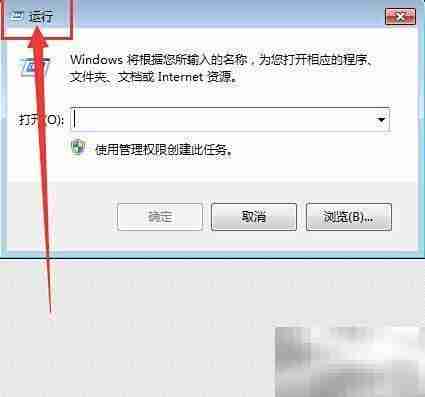 电脑远程桌面设置方法