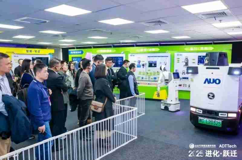 进化·跃迁|达智汇企业可持续发展研究院2025年度思想峰会圆满落幕