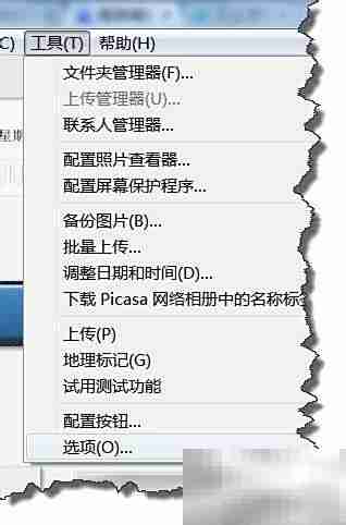 Picasa图片搜索不到原因解析