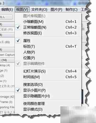 Picasa图片搜索不到原因解析