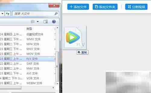 FLV视频播放与转MP4方法