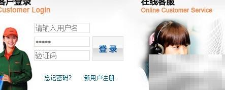 无EMS单号怎么查快递？