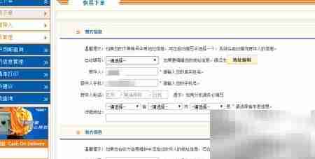 无EMS单号如何查快递