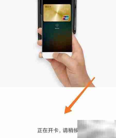Mi Pay添加银行卡教程