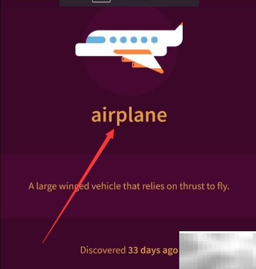 Little Alchemy通关攻略与技巧分享